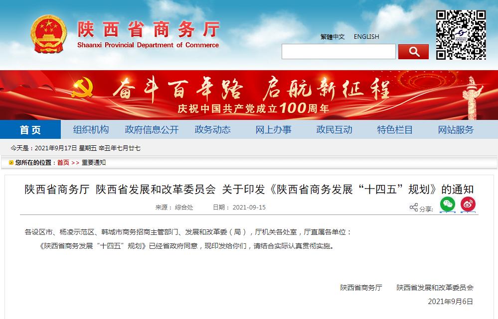 西安南大街打造免税店,西安免税店将建在哪里