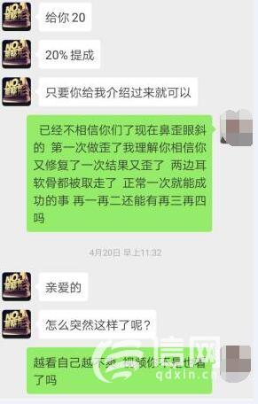 榧诲ご缂╁皬淇涓撳,榧婚儴淇鏁村舰鍖荤敓