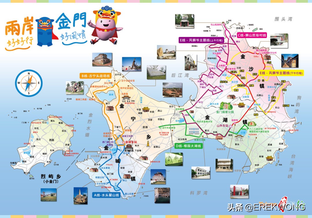 金门玩一天怎么玩,金门自由行攻略和费用