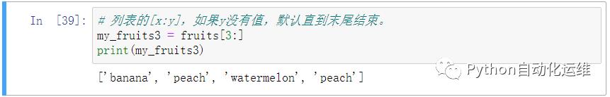 python中列表元组的区别,python列表和元组实训过程