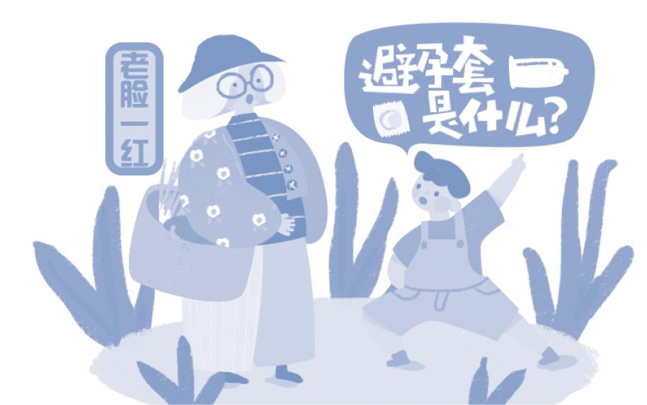 请不要再忽视孩子的性教育,千万别忽视孩子性教育