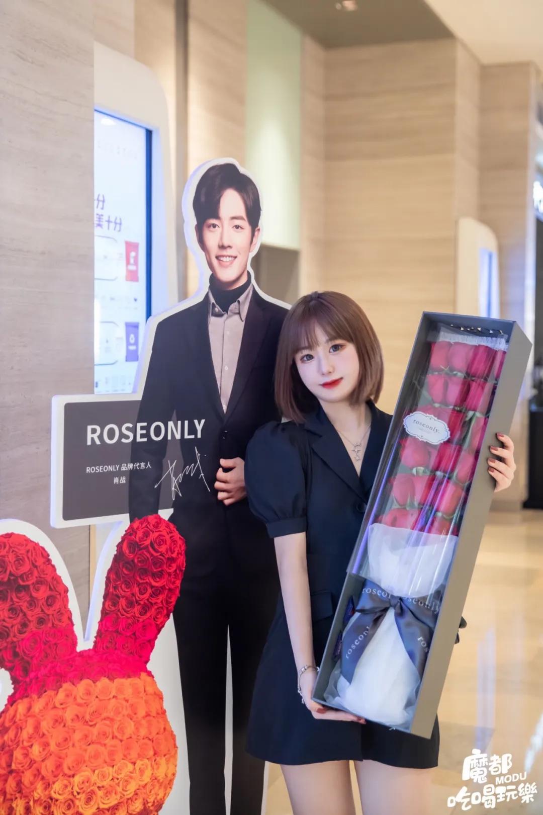 魔都爱情新地标！一生只爱一人的ROSEONLY，你敢送吗？