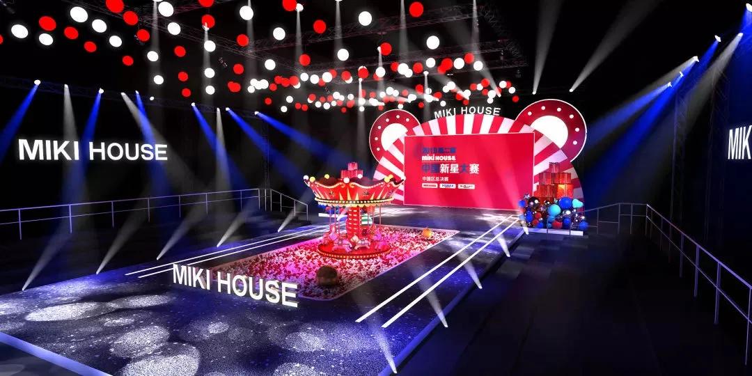 mikihouse将在中国等地推出 (mikihouse二阶段)