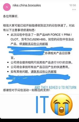 连莆田都出「闷包」清库存了!到底还有多少人在交智商税?