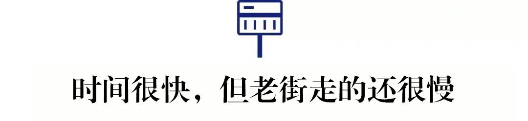 抱歉!论街道命名这件事,郴州还没输过谁