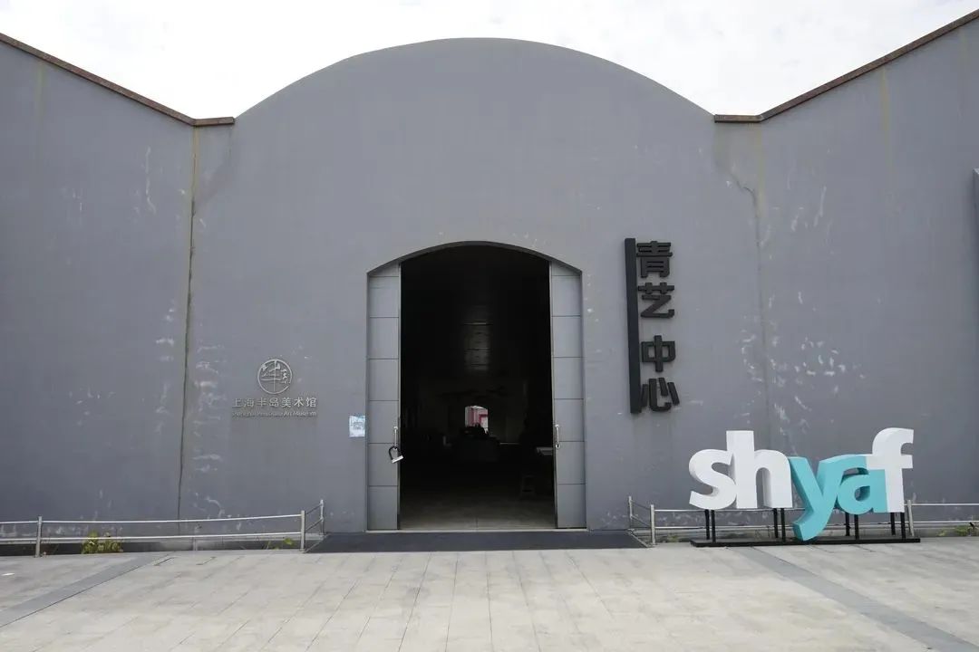 上海十大私人美术馆,上海最值得一看的免费美术馆大全