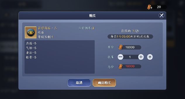 天涯明月刀手游真武职业推荐,天涯明月刀手游真武新手攻略