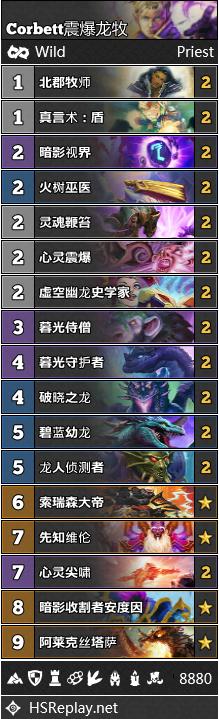 炉石传说对决模式22日更新卡组,炉石传说第141期狂野大战