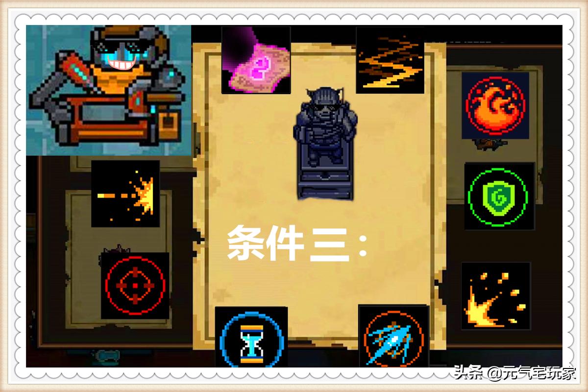 元气骑士史莱姆泡泡枪在哪刷,元气骑士泡泡枪有哪些适配天赋