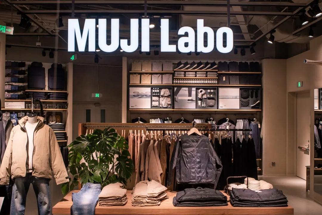 muji无印良品上海旗舰店,无印良品muji门店上海