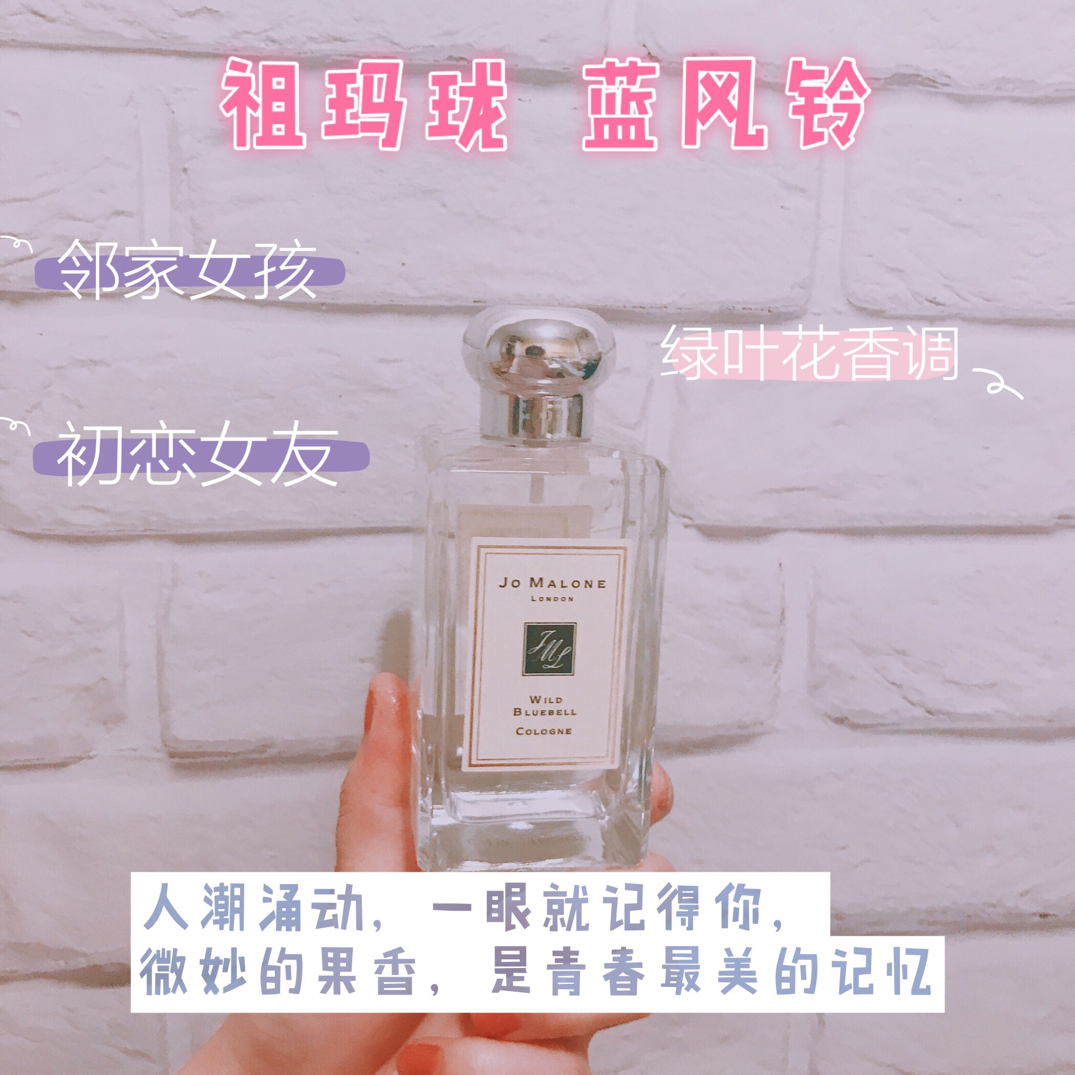 女士必备的5款，入门香水，绝不会出错