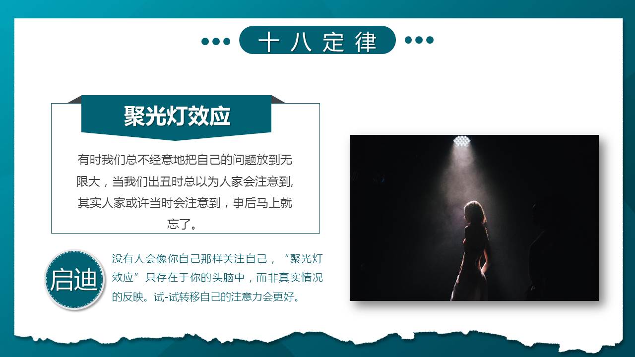 职场心理学培训,职场心理学简单学习