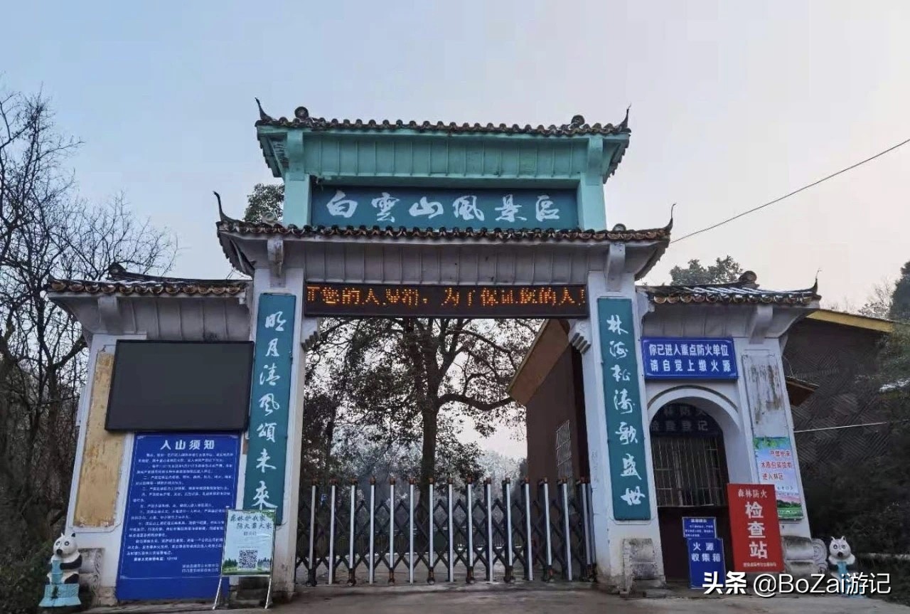 南充市凤凰故垒景区有哪些景点,四川南充旅游攻略景点大全