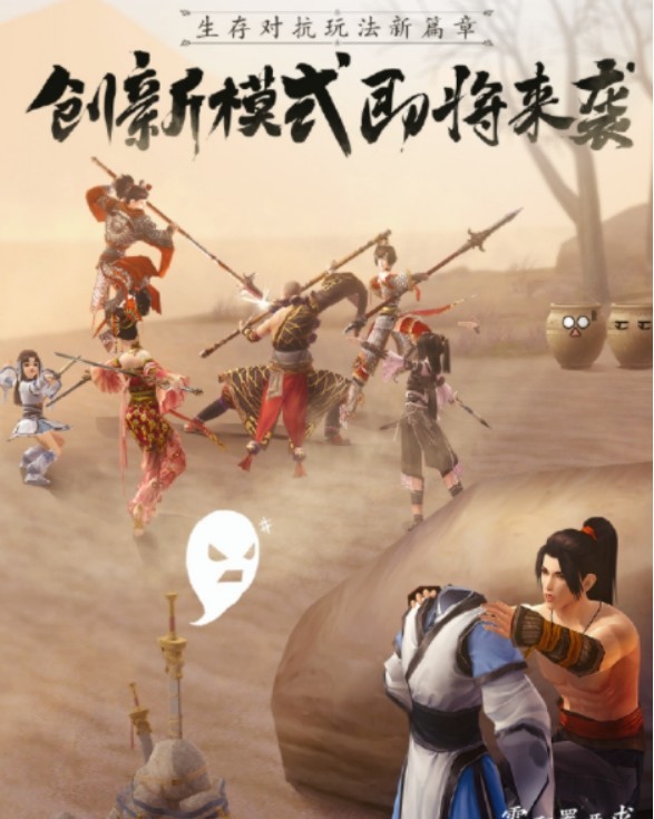 剑三吃鸡模式什么意思,新手剑三玩法