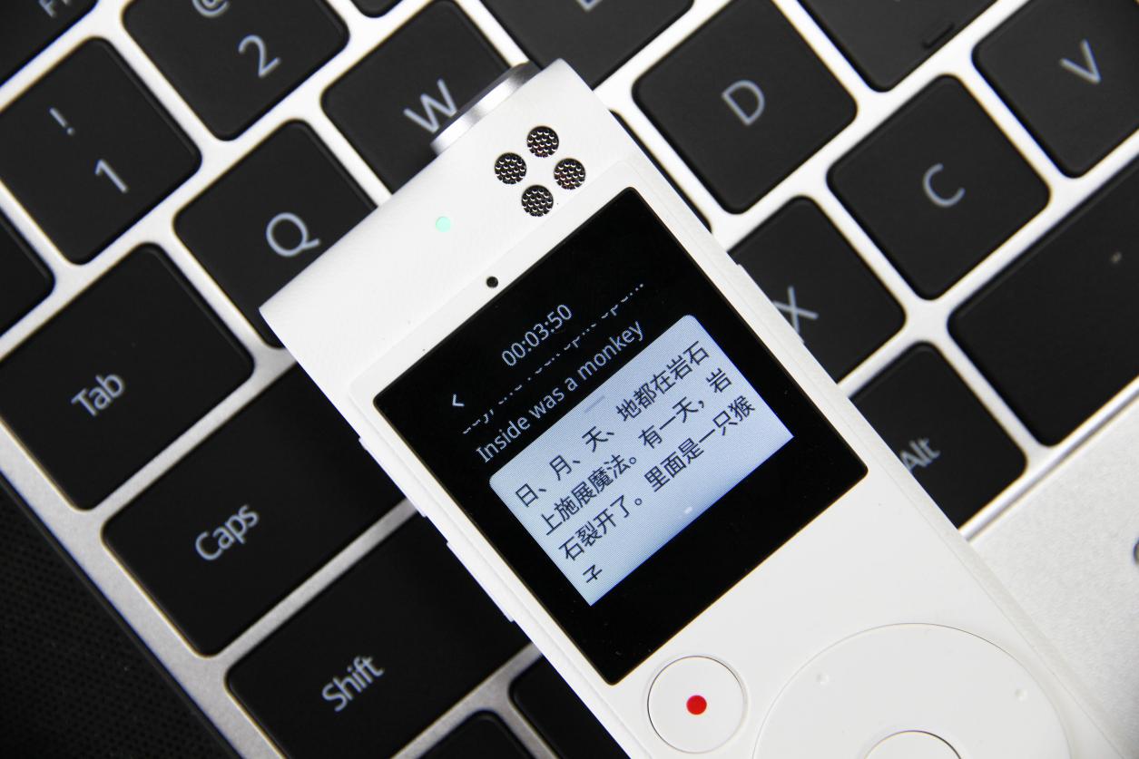 科大讯飞性价比最高的一款,科大讯飞高性价比