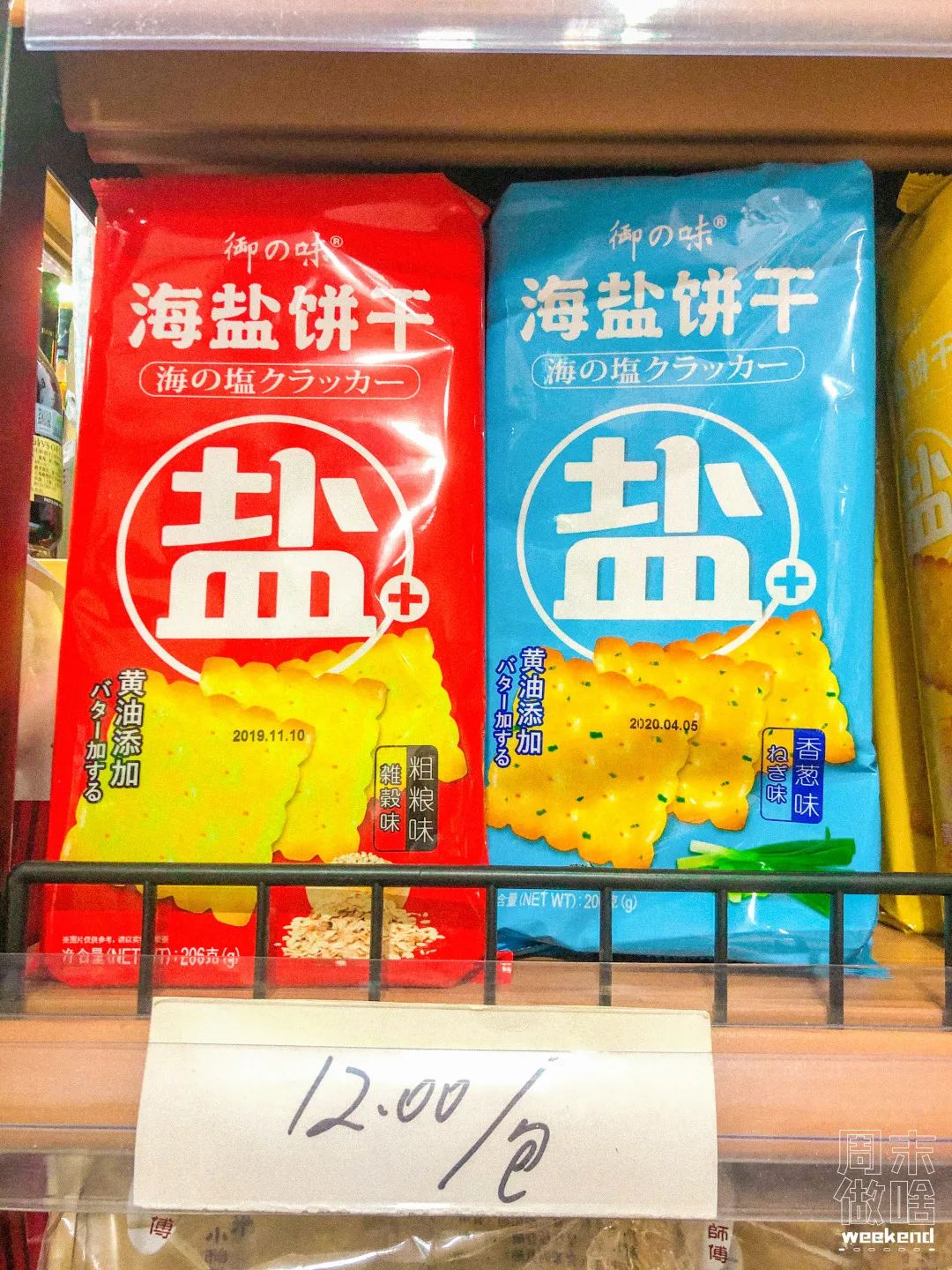 上海进口零食折扣店,上海哪个进口超市便宜