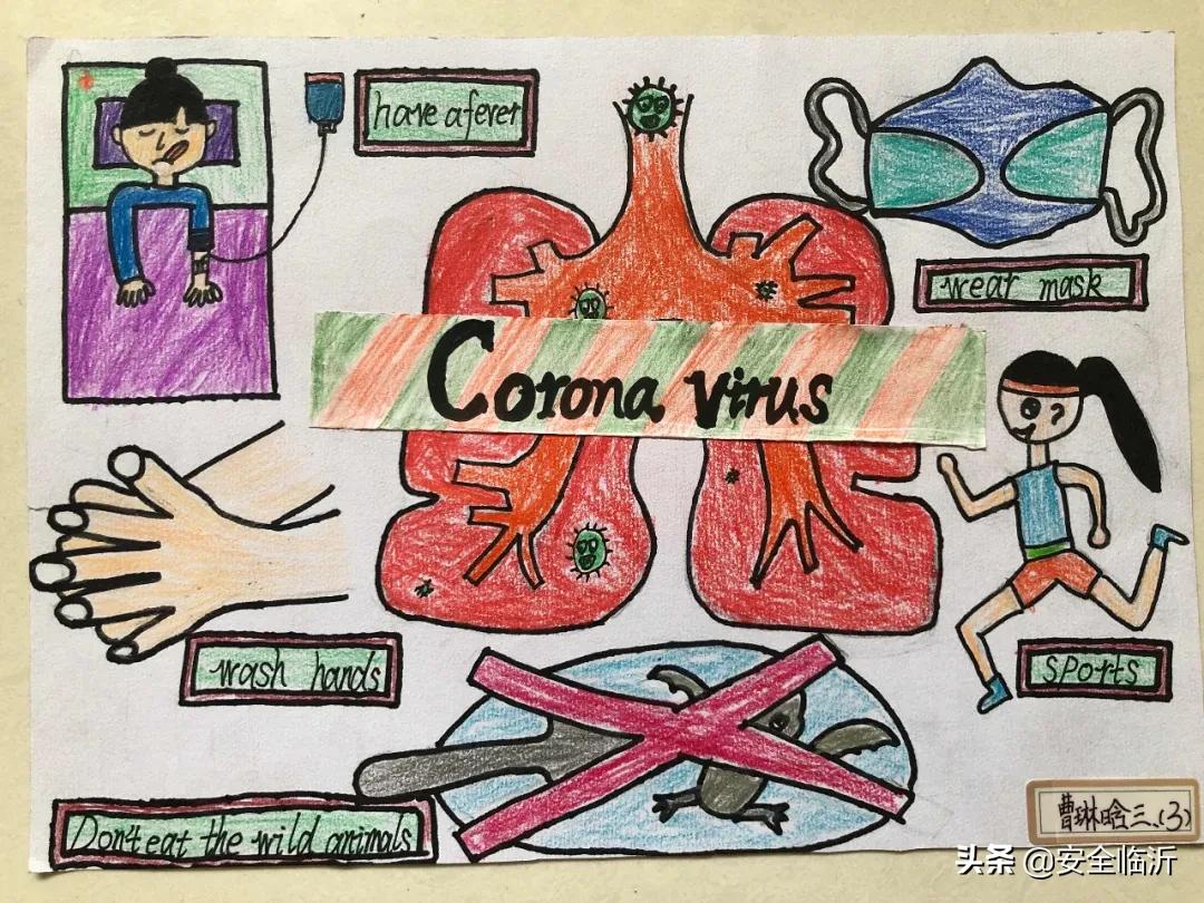 e起助力同心战疫,e起战疫优秀作品