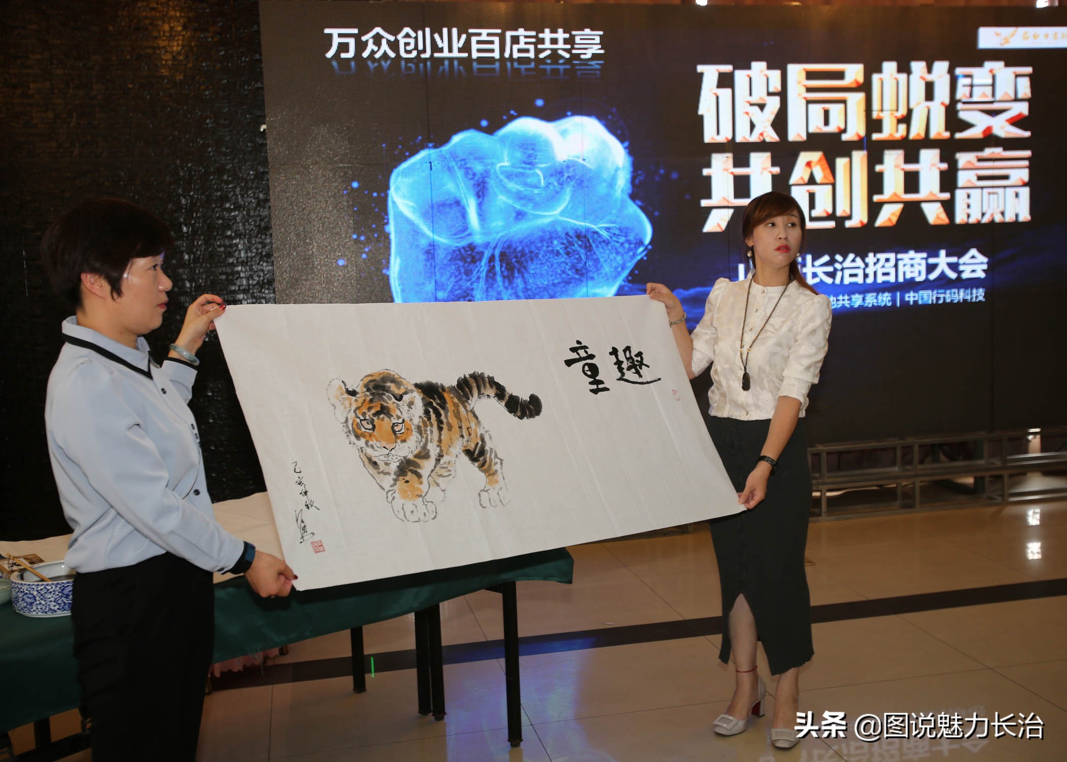 鍒╀粬鍏变韩,鍒╀粬鍏变韩绯荤粺