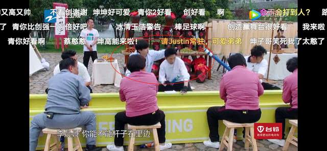 蔡徐坤蔡小葵奔跑吧第四季第一期,蔡徐坤和小葵奔跑吧兄弟