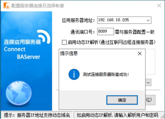 内网穿透连接erp,erp内网穿透的原理