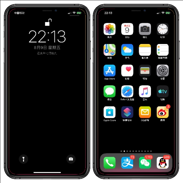 苹果12彩色边框壁纸,苹果手机壁纸主屏幕和锁屏套图