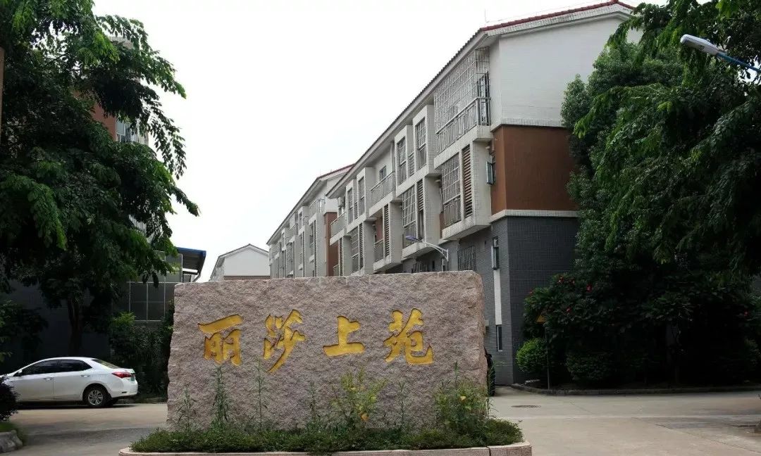 顺德北滘上僚卖地分红,北滘镇上僚最新拍卖土地通知