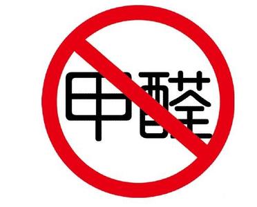 家里甲醛超标怎么去除甲醛最有效,家具有甲醛怎么去除甲醛