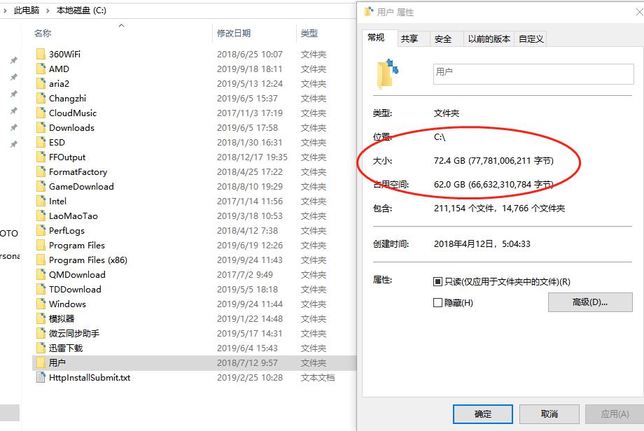 win7清理c盘垃圾内存腾出几十个g,win10电脑c盘内存满了该怎么清理