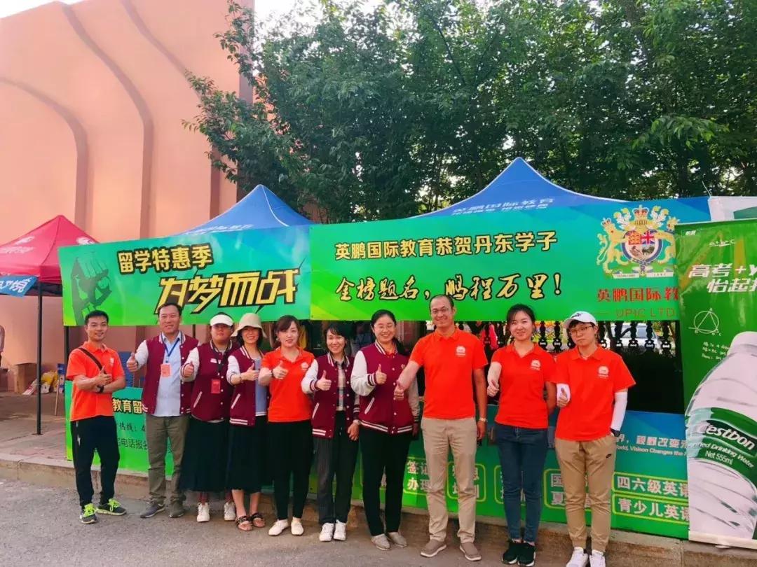 涓逛笢鑻遍箯鍥介檯鏁欒偛,鑻遍箯鍥介檯