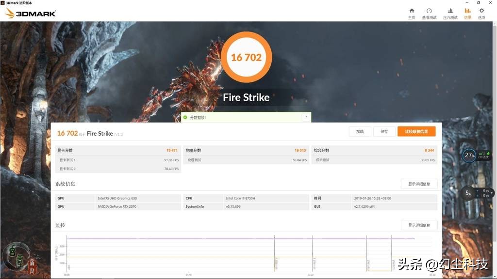 机械革命深海泰坦全系列,机械革命深海泰坦最新