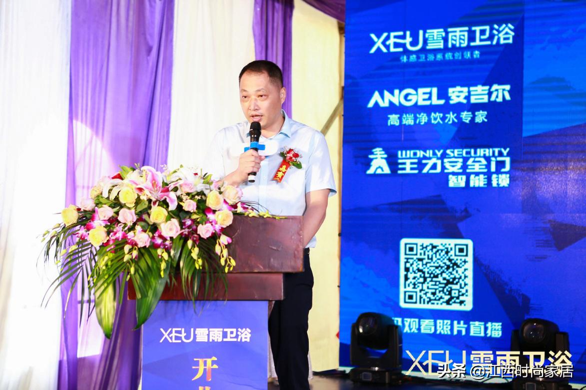 开启卫浴新时代,开启智能家居新生活