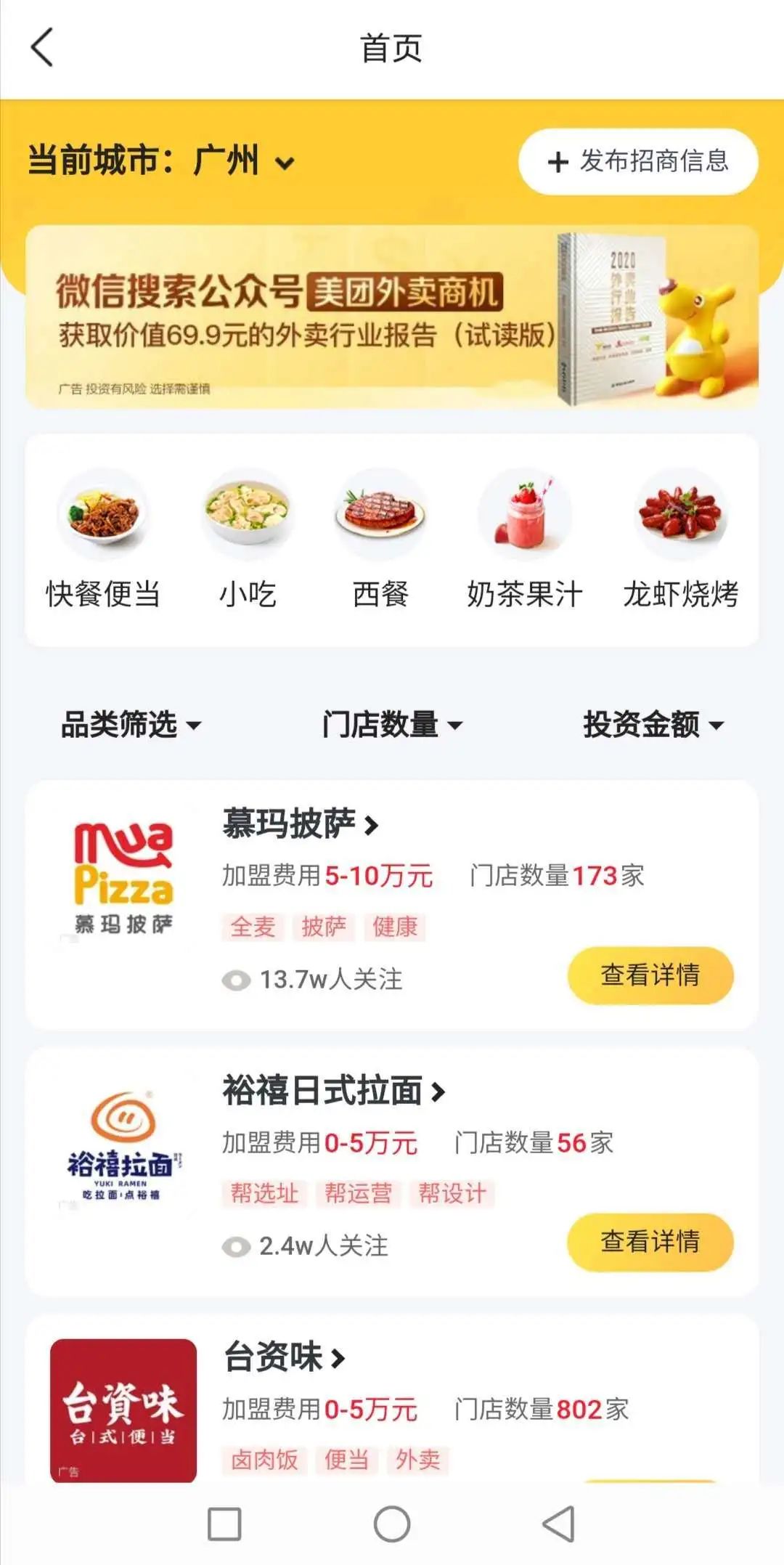 美团平台介入以后可以取消吗,美团降维打击饿了么