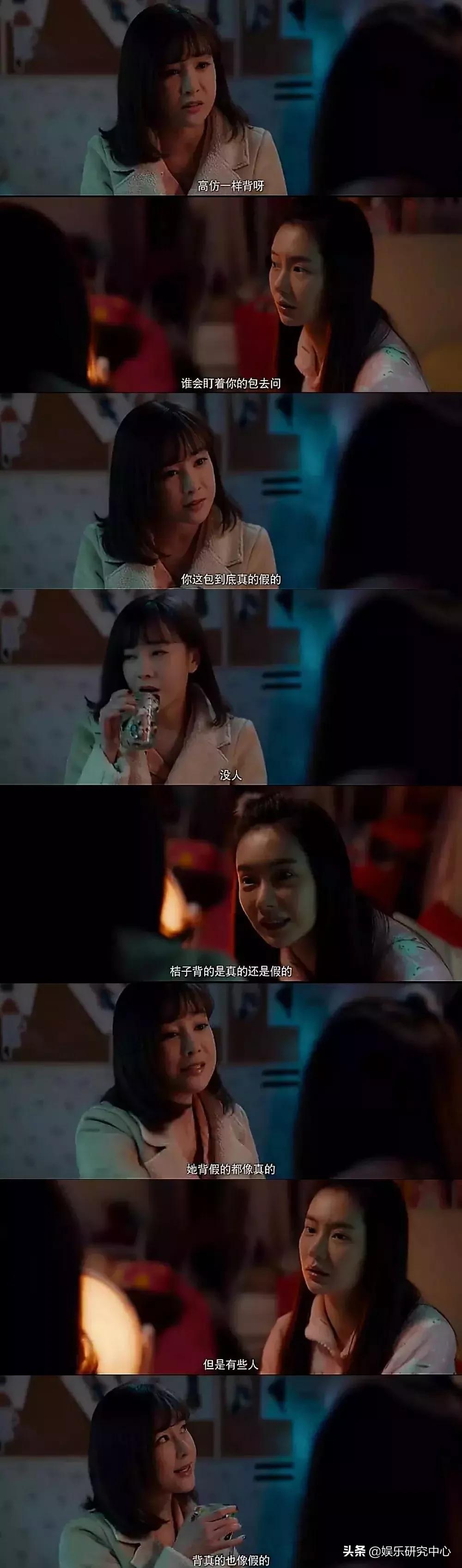 谁的朋友圈没躺着几个A字头的微商？明星的爱马仕就一定是真的？