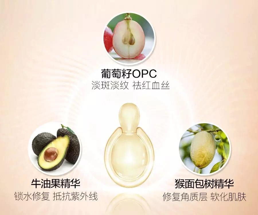 名膜壹号的葡萄籽精华怎么样,名膜壹号葡萄籽精华10粒装