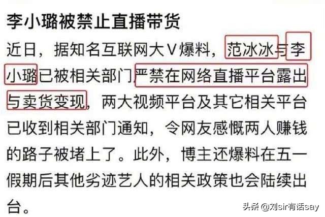 李小璐近期跳舞照片,李小璐直播后失声痛哭照片