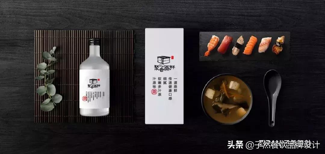 品牌升级|让我们重新认识一下⋯你好,我是子然!