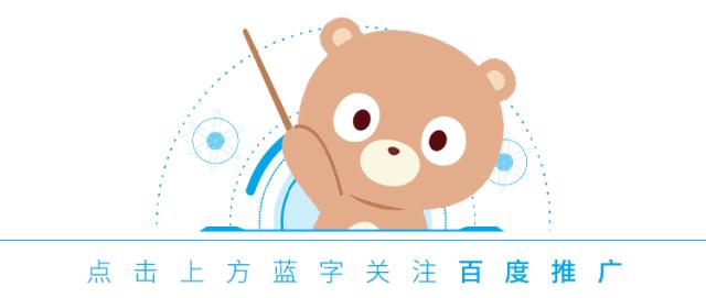 百度竞价推广最新排名,百度竞价推广排名策略哪个好用