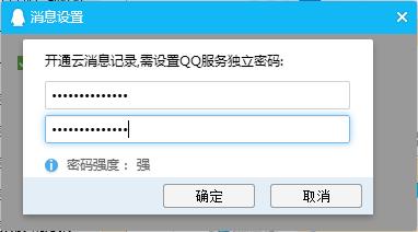 手机qq备份聊天记录,qq聊天记录如何备份