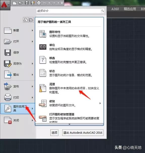 cad迷你画图打开卡顿的解决方法,cad布局画图卡顿解决办法