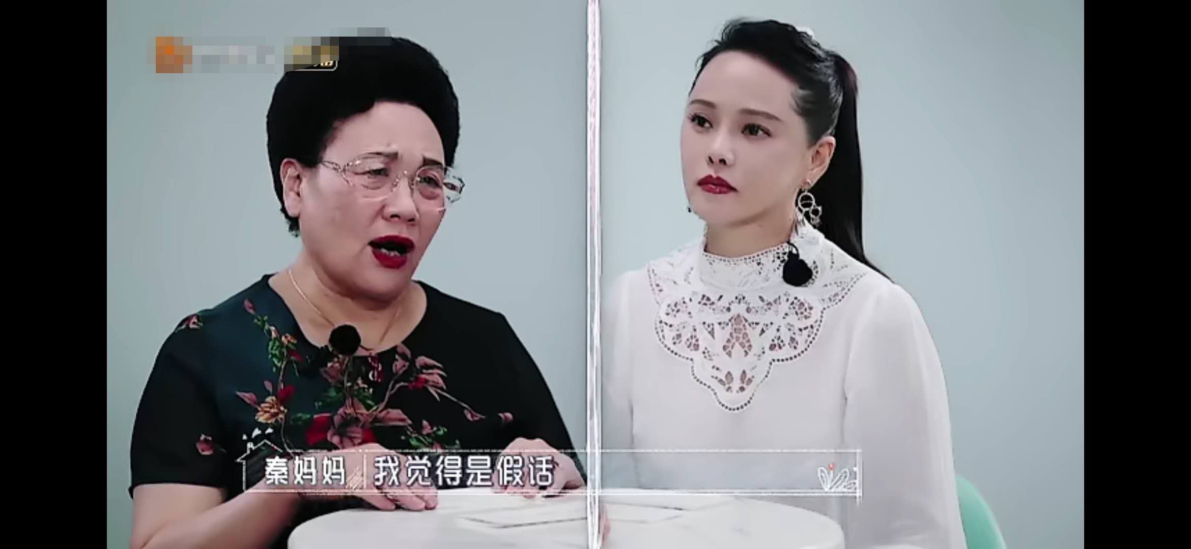 秦昊妈妈逛街,秦昊妈妈给伊能静买衣服