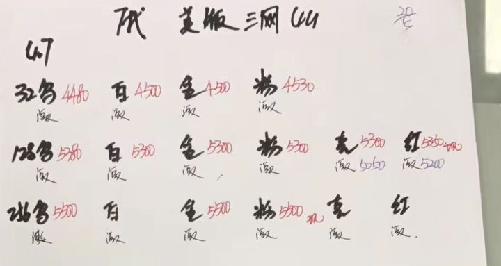 iphone美版和国行有什么区别么,iphone美版和国行有什么区别吗