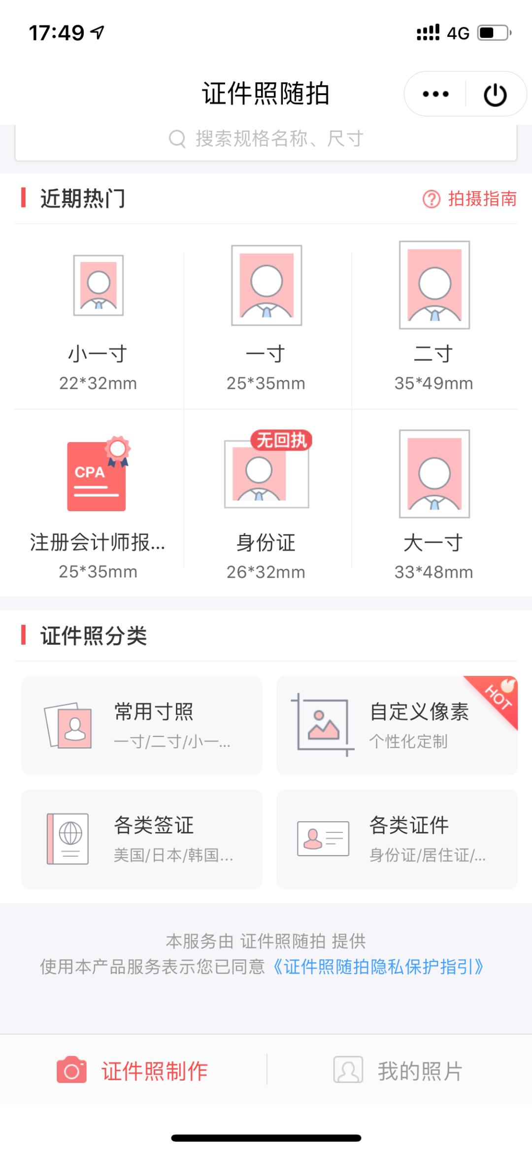 wps技巧目录,wps技巧大全表格