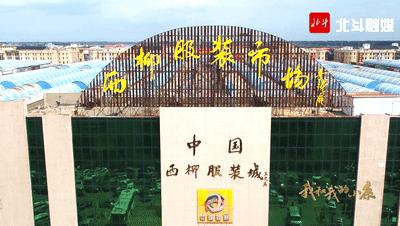 我们不止生产钢——请叫我，鞍山