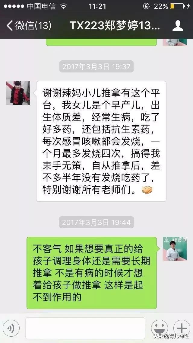 孩子感冒咳嗽家里有什么办法解决,孩子感冒咳嗽怎么安慰他