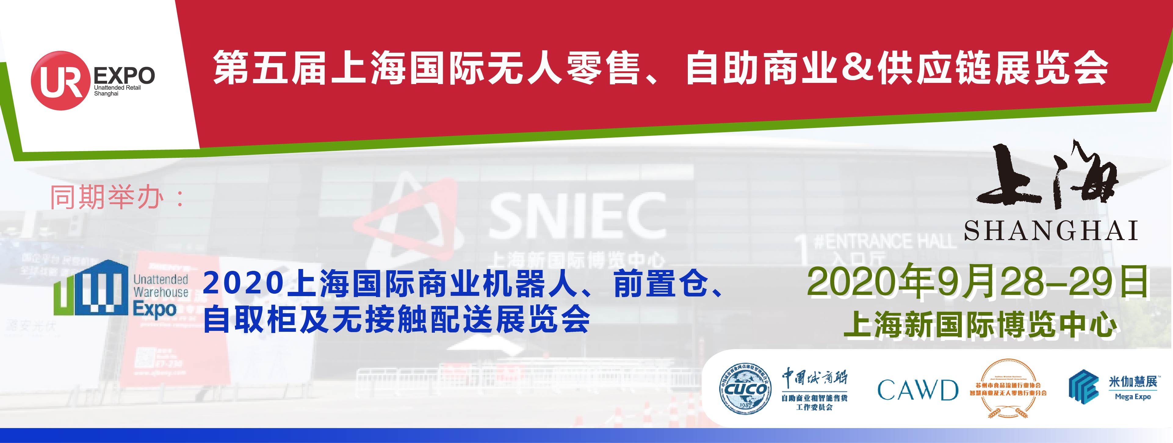 实体店转型升级的品牌,招商加盟实体商家店面数字化升级