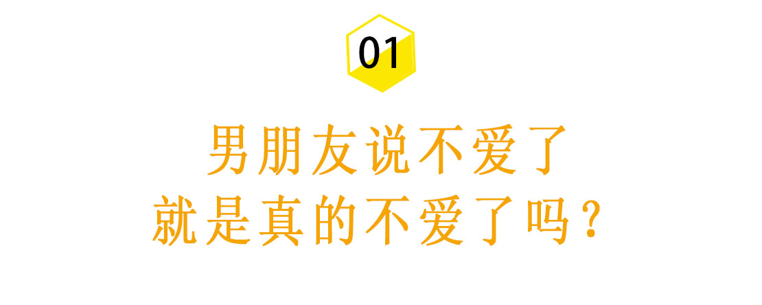 怎么挽回说不爱的前男友,男朋友说不爱我了怎么挽回感情