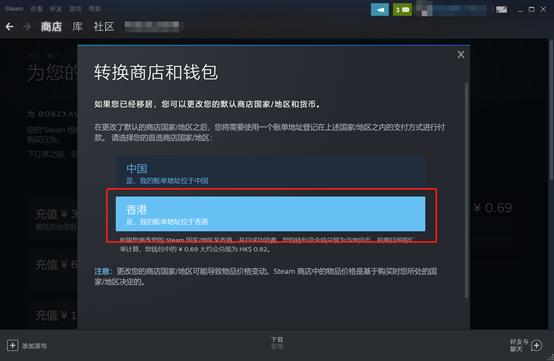 已下载apex怎么在steam上入库,apex英雄steam官网入库方法