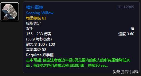 魔兽增强萨天赋推荐,魔兽世界70年代增强萨天赋