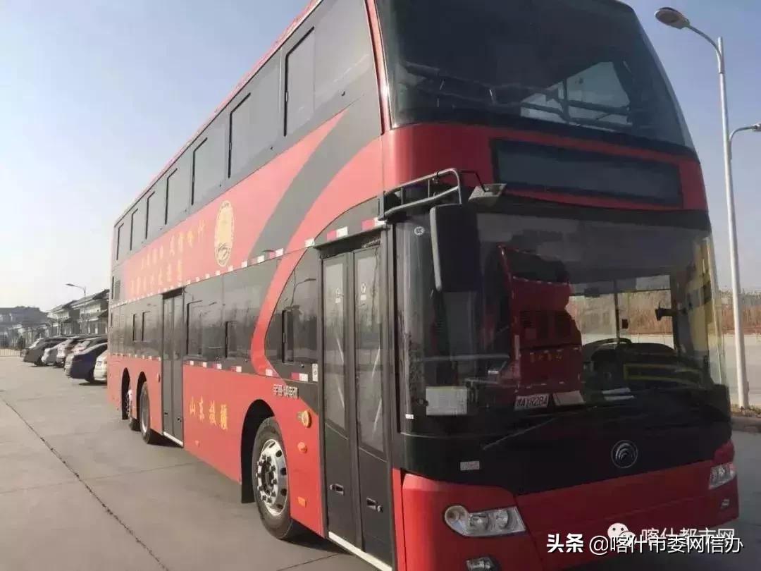 喀什便民信息服务站,喀什便民服务平台