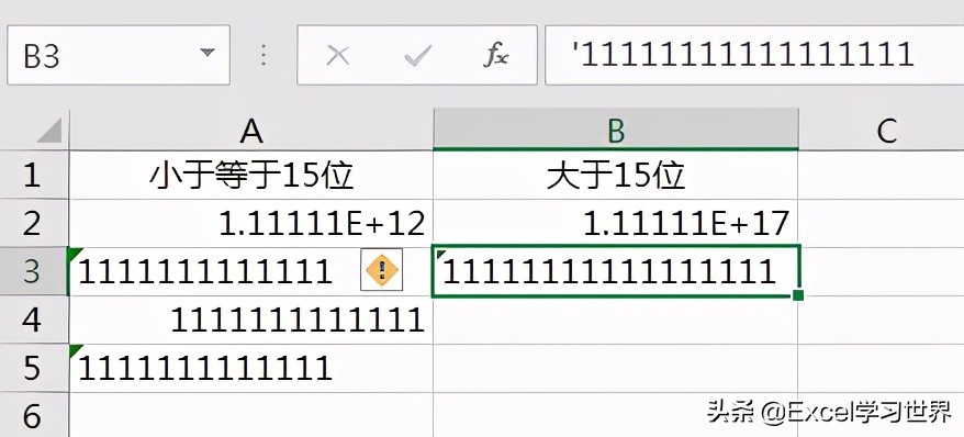 如何把excel数值调成11位,excel如何显示100以下的数